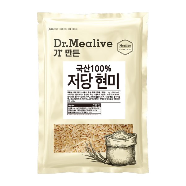 아인스 닥터밀리브 저당현미 1kg (1개)