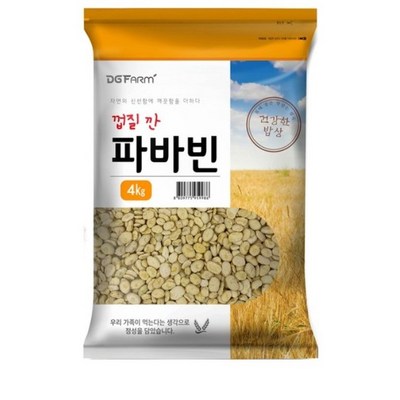 건강한밥상 껍질 깐 파바빈 (4kg,2개)_이미지