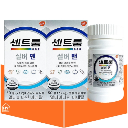 센트룸 멀티비타민 미네랄 실버 포 맨 50정 (2개)