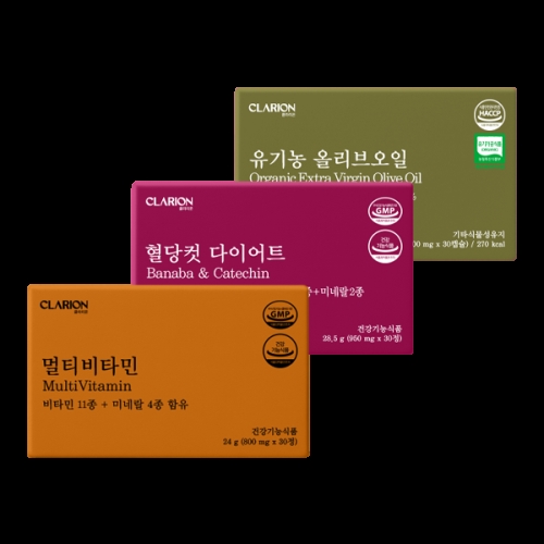 클라리온 2030 밸런스 3종 세트