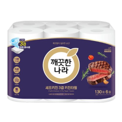 깨끗한나라 셰프키친 3겹 키친타월 130매 (6입)