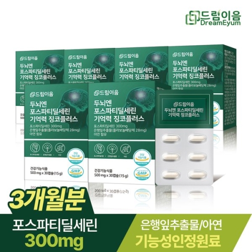 드림이음 두뇌엔 포스파티딜세린 기억력 징코플러스 30정