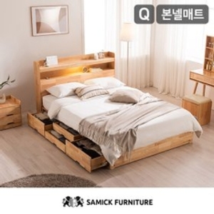 삼익가구 캠비 4단 수납 원목 LED침대 Q