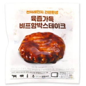 육즙가득 비프함박스테이크 150g
