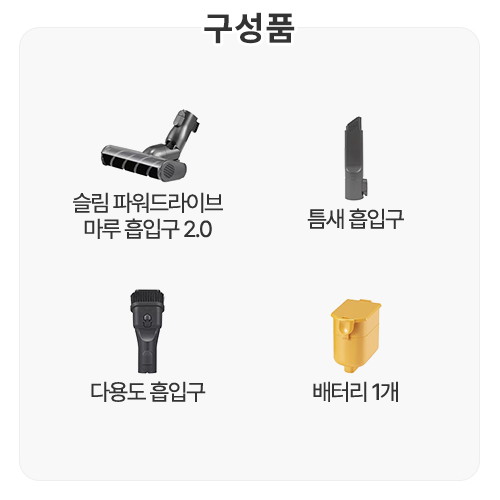 LG전자 코드제로 A9S AS9201IB_이미지