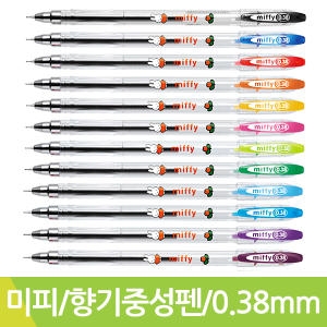 미피향기 중성펜 0.38mm