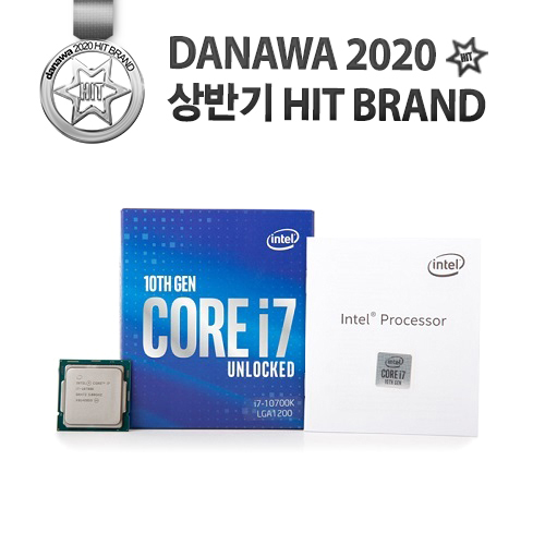 인텔 코어i7-10세대 10700K (코멧레이크S) (정품)_이미지