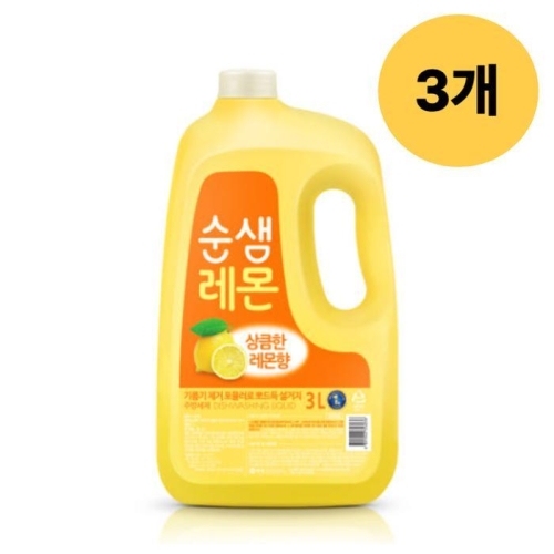 순샘 레몬 주방세제 3L (3개)_이미지