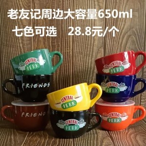 프렌즈 굿즈 센트럴파크 챈들러 대용량 머그컵