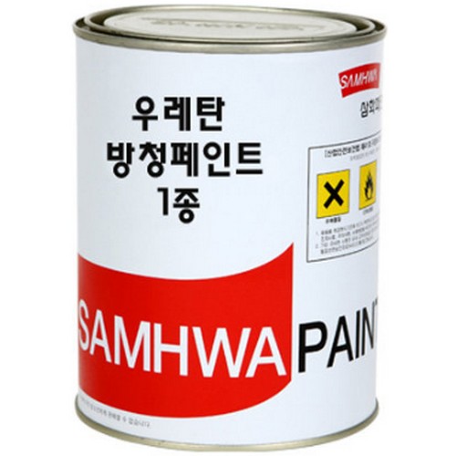 우레탄 방청페인트 1종