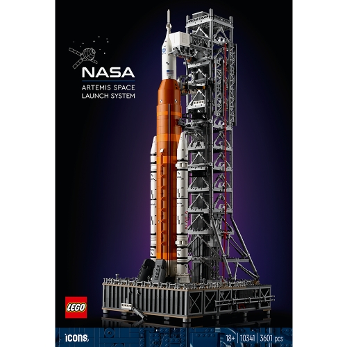 레고 NASA 아르테미스 우주 발사 시스템 (10341) (일반구매)