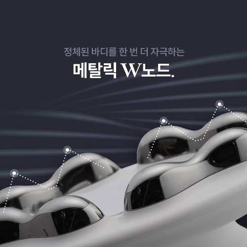 뉴스킨 에이지락 웰스파 iO 에센셜 키트_이미지