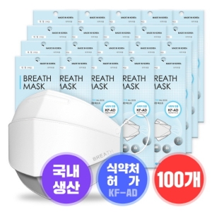 에이앤피 KF-AD 대형 화이트 100매_이미지