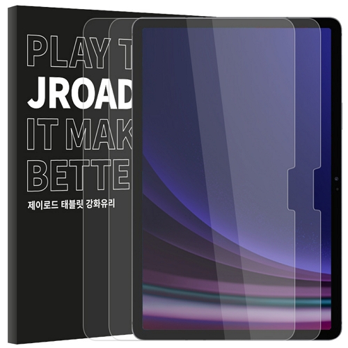 갤럭시탭A8 강화유리 보호필름