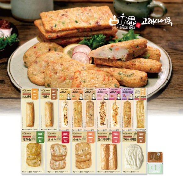 프리미엄 어묵세트 14종 21개