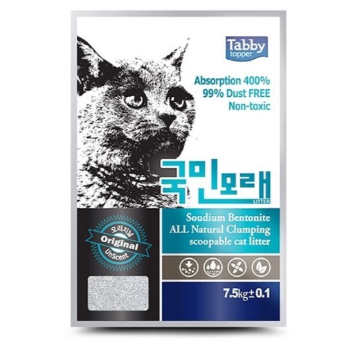 테비토퍼 국민모래 오리지날 무향 7.5kg (2개)_이미지