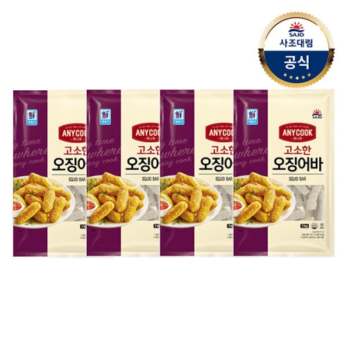 사조대림 애니쿡 고소한 오징어바 1kg (4개)_이미지