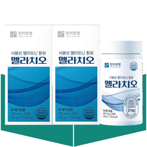 한미양행 멜라치오 500mg 90정 (2개)_이미지