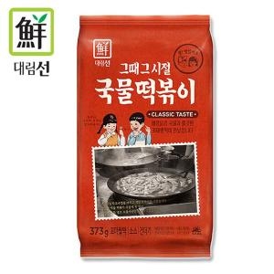그때그시절 국물 라볶이 373g