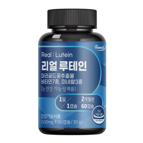 퍼니트 리얼 루테인 60캡슐