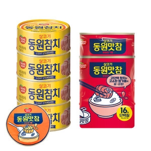 라이트 스탠다드 참치 85g 4개 + 동원맛참 고소참기름 90g 4개