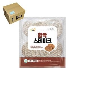 굿프랜즈 함박스테이크 1.6kg (6개)