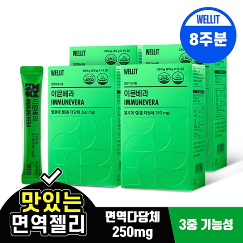 알피바이오 웰릿 이뮨베라 20g 14포 (4개)_이미지