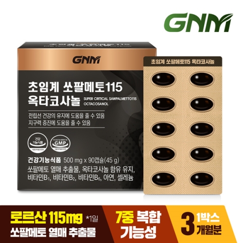 GNM자연의품격 쏘팔메토 옥타코사놀 500mg 90캡슐