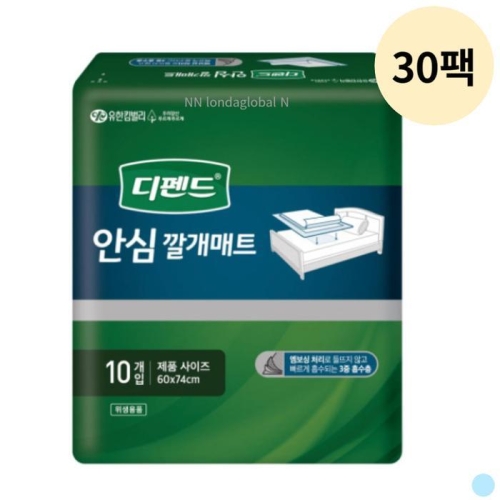 유한킴벌리 디펜드 안심 깔개매트 10개 (30팩(300개))