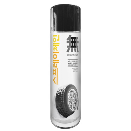 무표 스프레이 체인 550ml