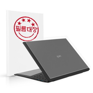필름대장 LG전자 2022 그램17 17Z90Q 무광 외부보호필름