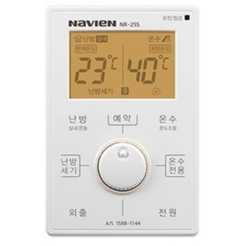 경동나비엔 NR-25S [일반구매]