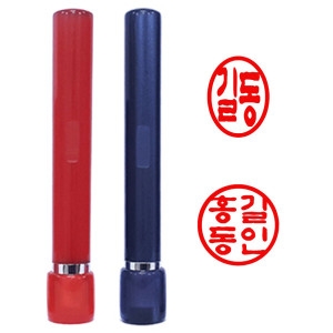 도장마트 결재 도장 만년 결제인 인장 양면 단면_이미지