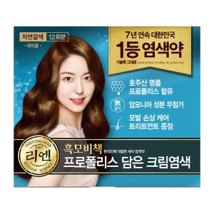 리엔 흑모비책 프로폴리스 담은 크림염색 12회분이미지입니다. 누르면 해당 게시물로 새창이동합니다.