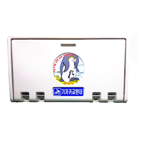 신라 신라 기저귀 교환대 C731이미지입니다. 누르면 해당 게시물로 새창이동합니다.