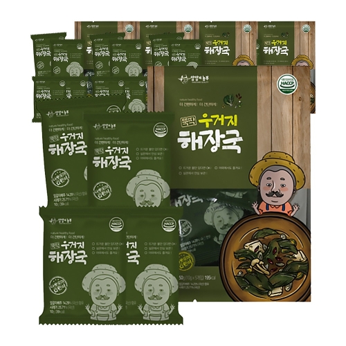 국내산 뚝딱 우거지 해장국 10g5개입 5세트 총25개 _ 간편하게 만드는 큐브형 해장국