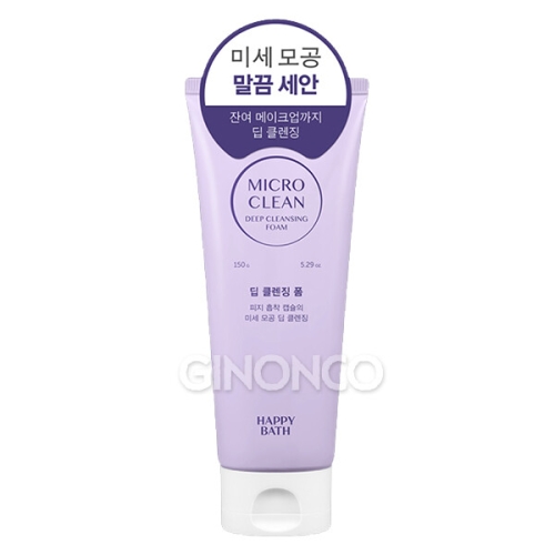 해피바스 마이크로 클린 딥 버블 클렌징폼 150g (1개)_이미지