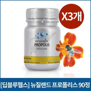  딥블루헬스 뉴질랜드 프로폴리스 90정 [3개] 상품이미지