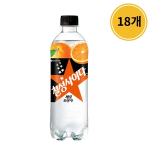 칠성사이다 제로 오렌지 500ml