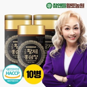  참앤들황토농원 황제 6년근홍삼정 250g 10병