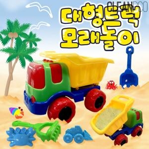 해피타운 대형트럭모래놀이