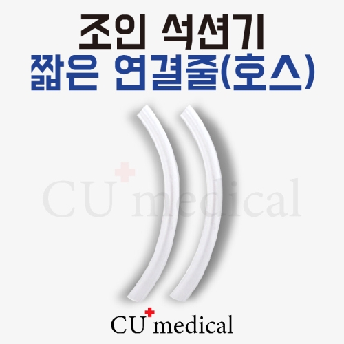 조인메디칼 병원용석션 JS400A이미지입니다. 누르면 해당 게시물로 새창이동합니다.