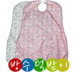 디엘아이 환자용 방수 앞치마_이미지