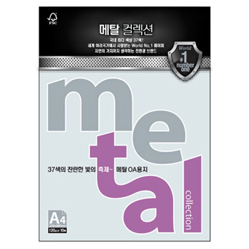 삼원특수지 메탈 컬렉션 복사용지 A4 120g (10매)
