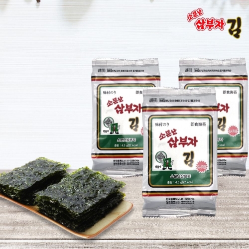 소문난삼부자 재래 도시락김 9단 9봉x6세트 총 54봉