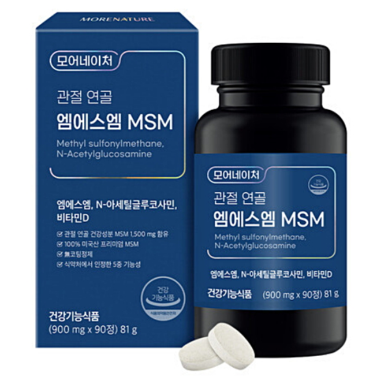 모어네이처 관절 연골 엠에스엠 MSM 제품 사진