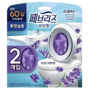 페브리즈 은은한 라벤더향 6.3ml (12개)_이미지