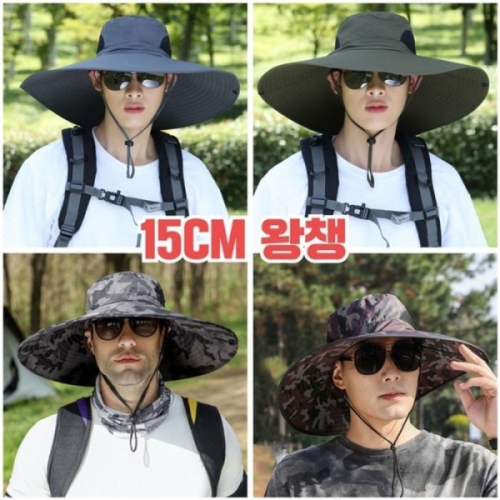 라일리 Rly 정글모자 15cm 빅사이즈 사파리모자 왕챙 자외선차단 14393435_이미지