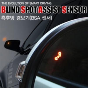 카비스  BSA센서 측후방 경보기