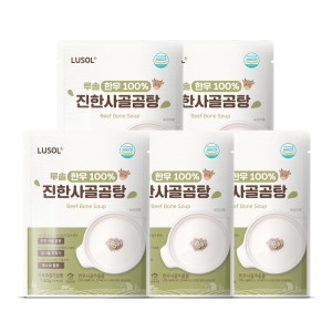 루솔 만능 한우 진한 사골곰탕 5팩_이미지